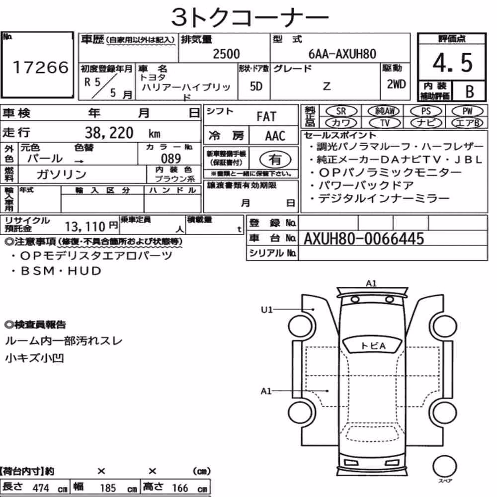 Notka aukcyjna: TOYOTA HARRIER HYBRID Z