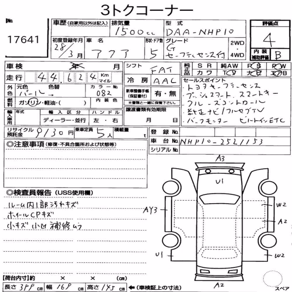 Notka aukcyjna: TOYOTA AQUA G