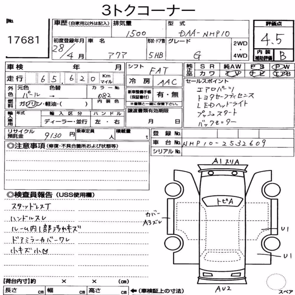 Notka aukcyjna: TOYOTA AQUA G