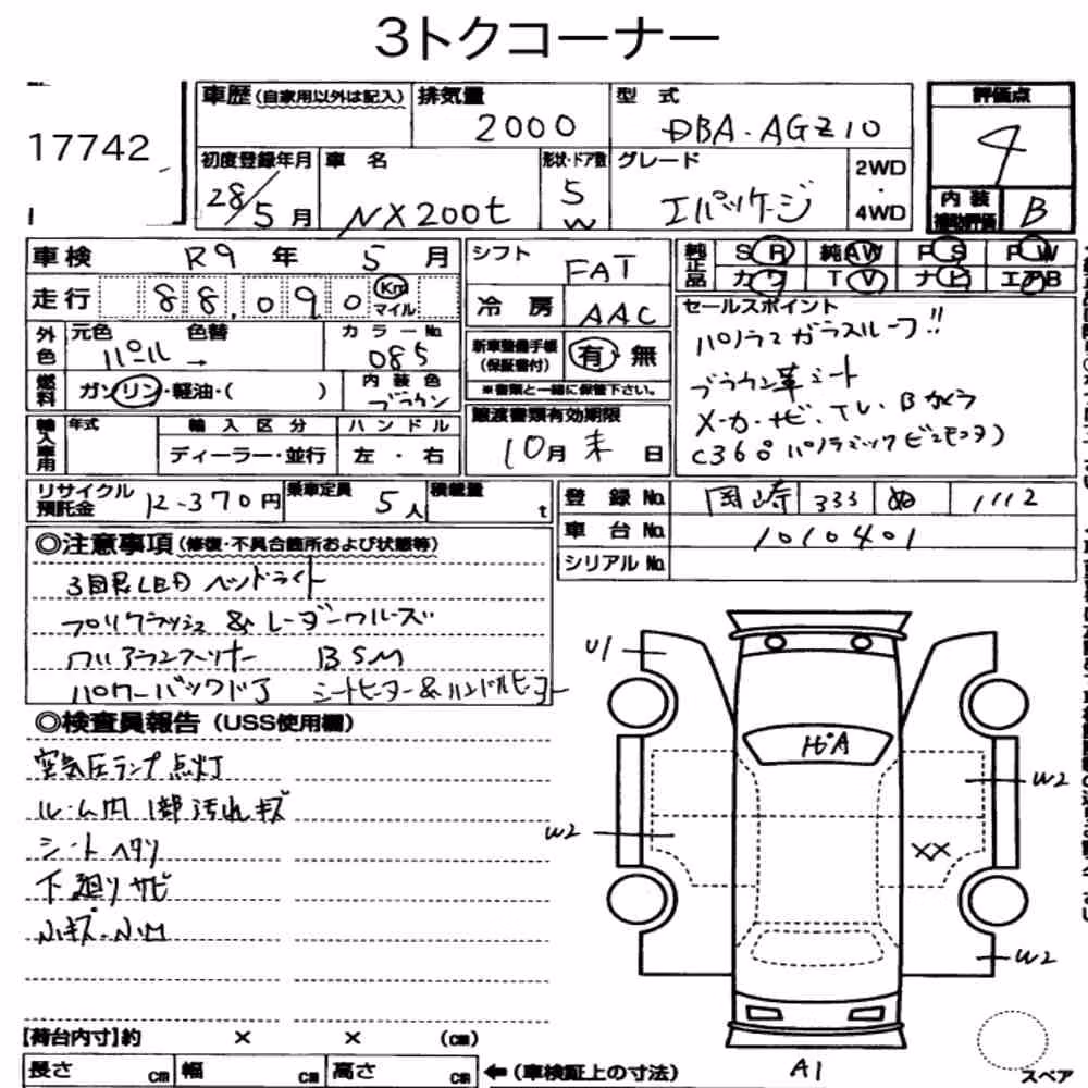 Notka aukcyjna: LEXUS NX NX200T I PACKAGE
