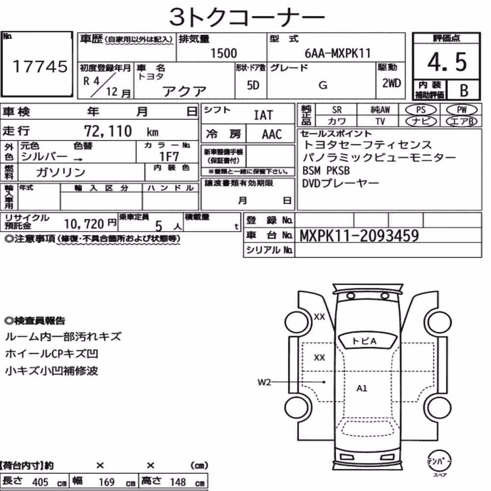 Notka aukcyjna: TOYOTA AQUA G