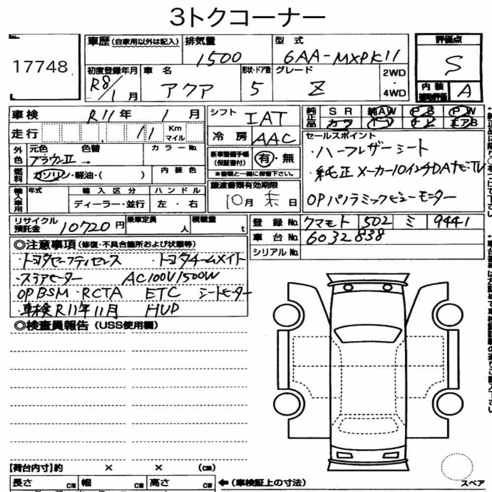 Notka aukcyjna: TOYOTA AQUA Z