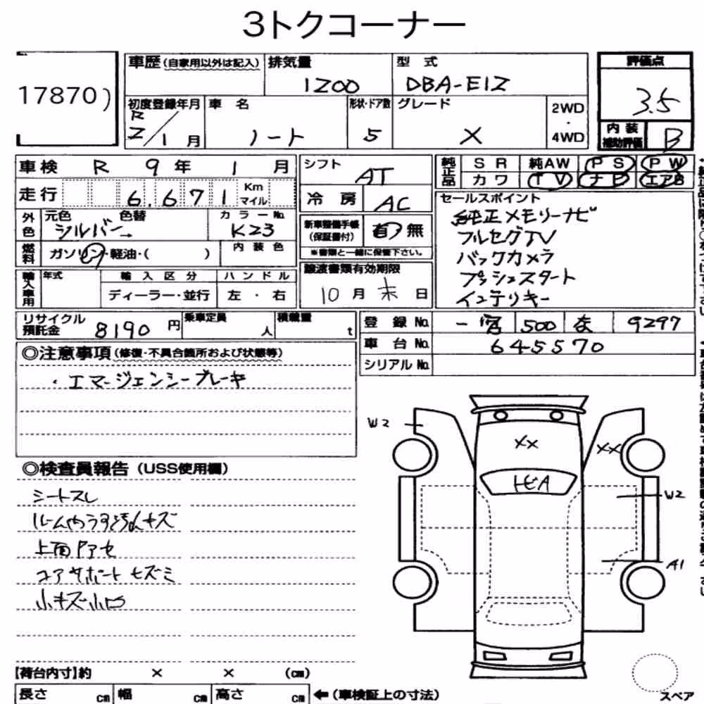 Notka aukcyjna: NISSAN NOTE X