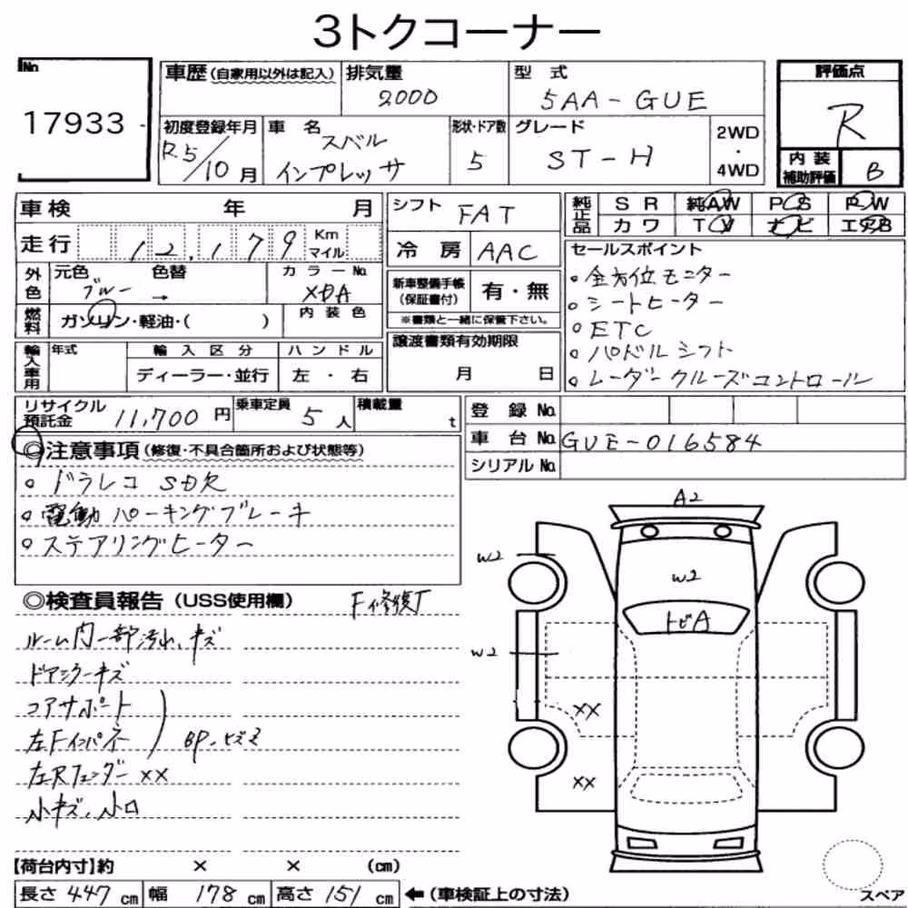 Notka aukcyjna: SUBARU IMPREZA 5D 4WD ST-H