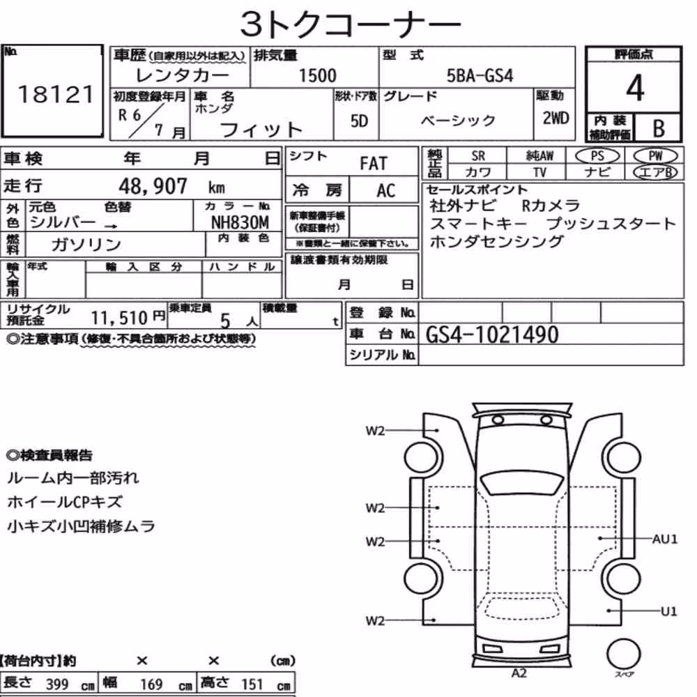 Notka aukcyjna: HONDA FIT BASIC