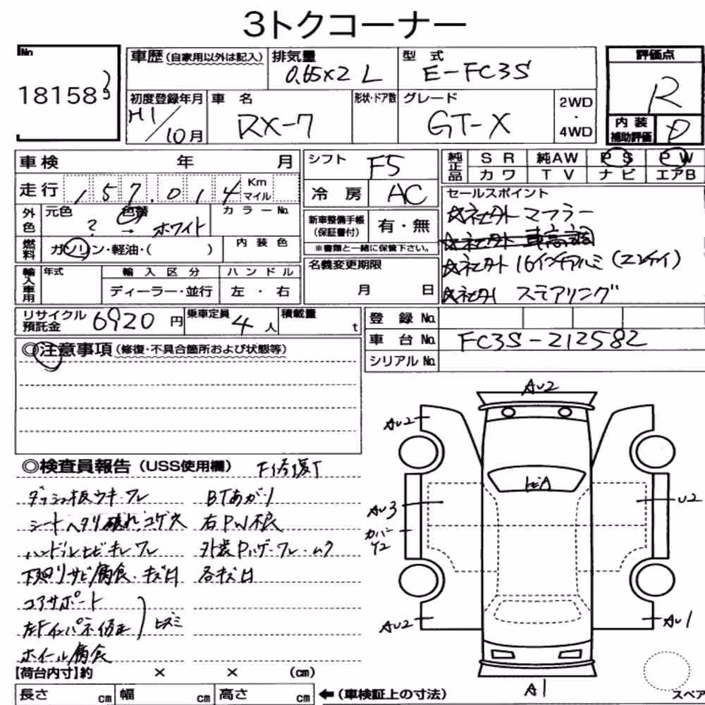 Notka aukcyjna: MAZDA SAVANNA RX-7 CP GT-X