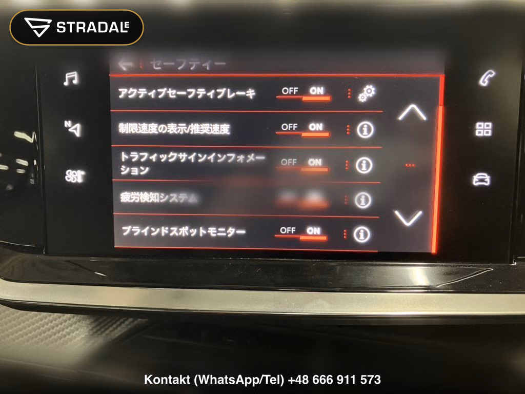 PEUGEOT 208 5D GT LINE, miniaturka 11