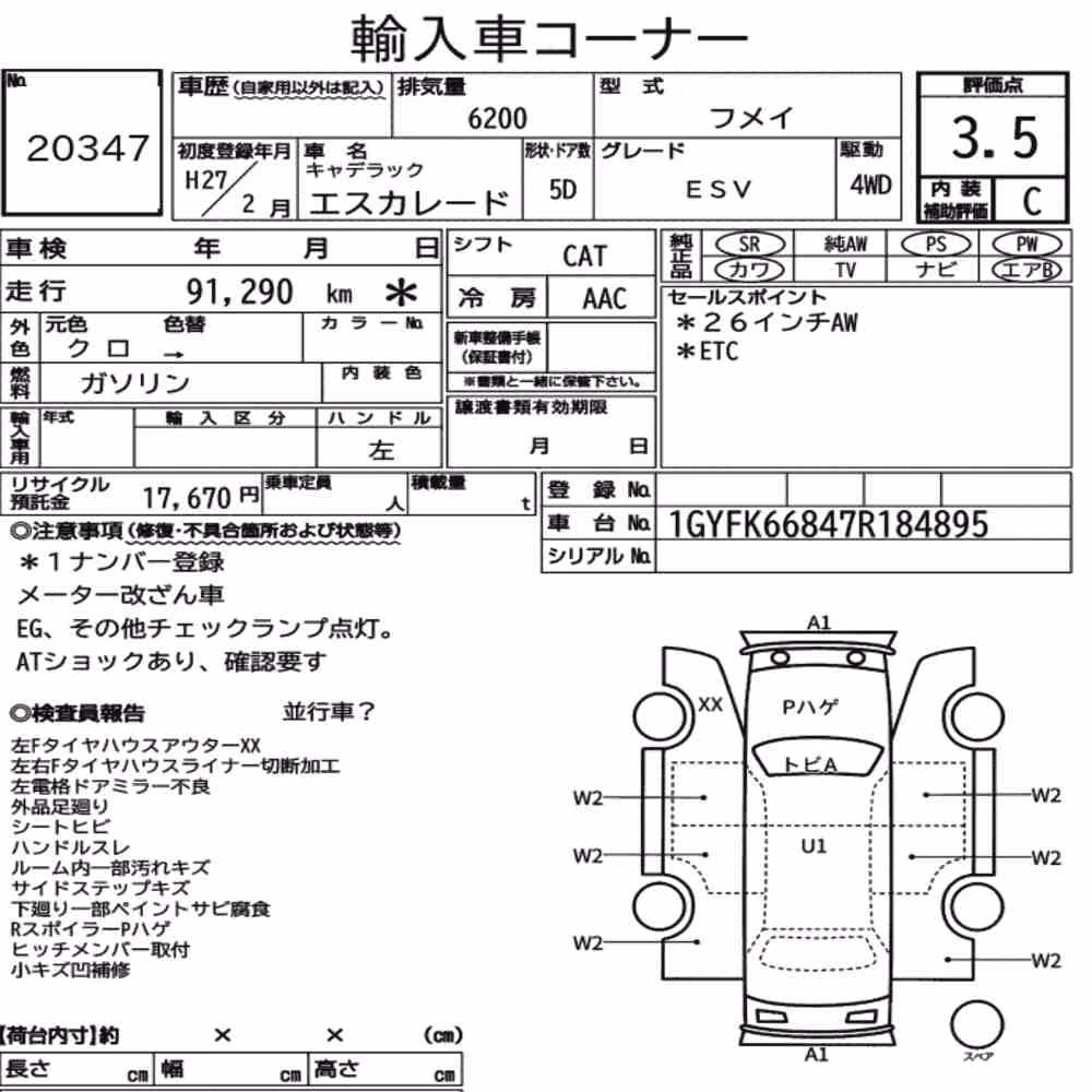 Notka aukcyjna: CADILLAC ESCALADE 4WD ESV