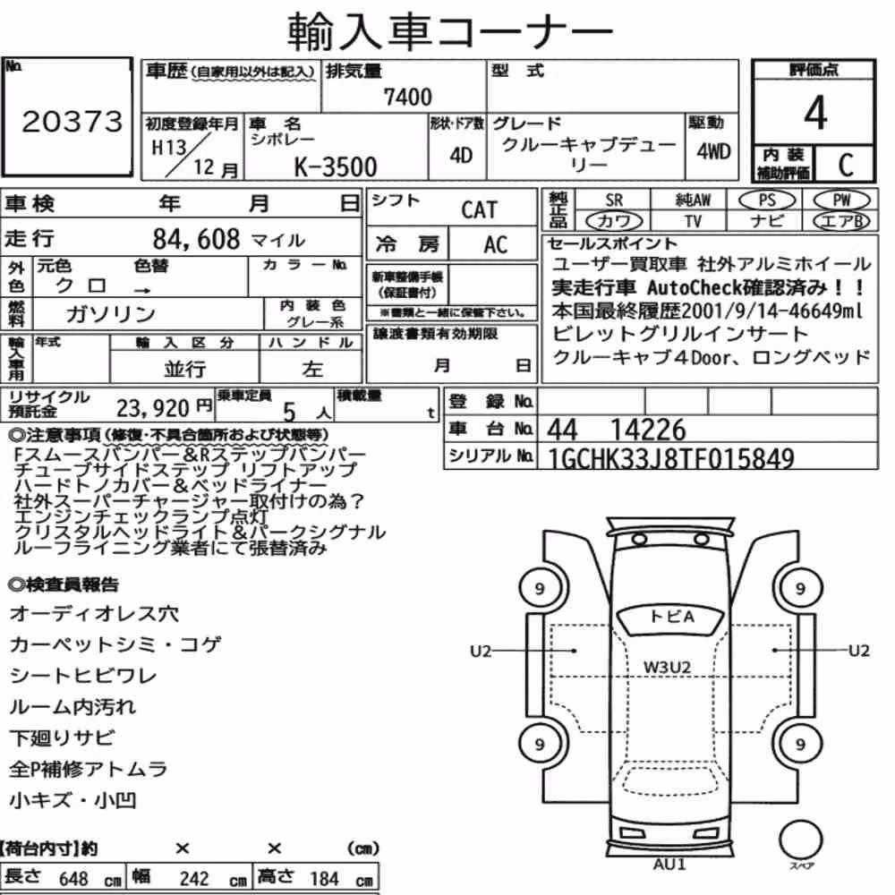 Notka aukcyjna: CHEVROLET K-3500 4WD OTHERS