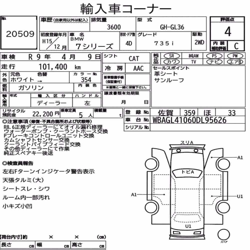 Notka aukcyjna: BMW 7 SERIES 735I