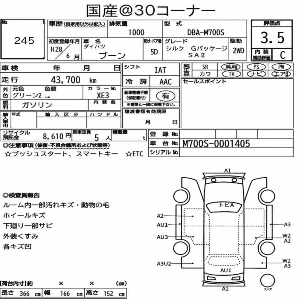 Notka aukcyjna: DAIHATSU BOON CILQ G PACKAGE SAⅡ