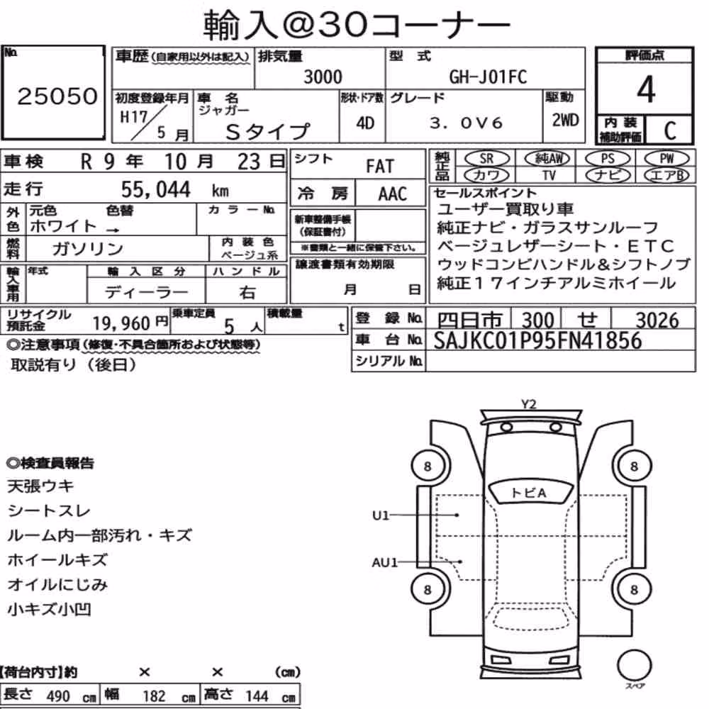 Notka aukcyjna: JAGUAR S-TYPE 3.0V6