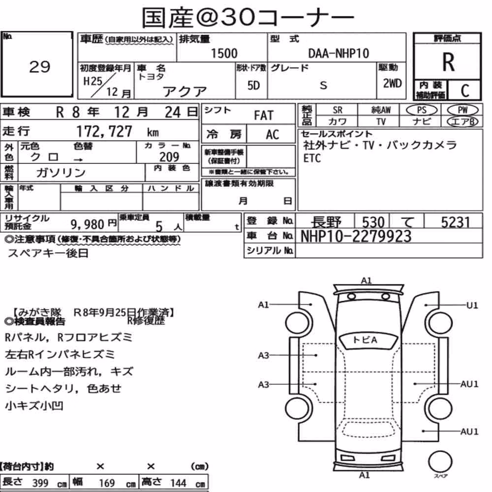 Notka aukcyjna: TOYOTA AQUA S