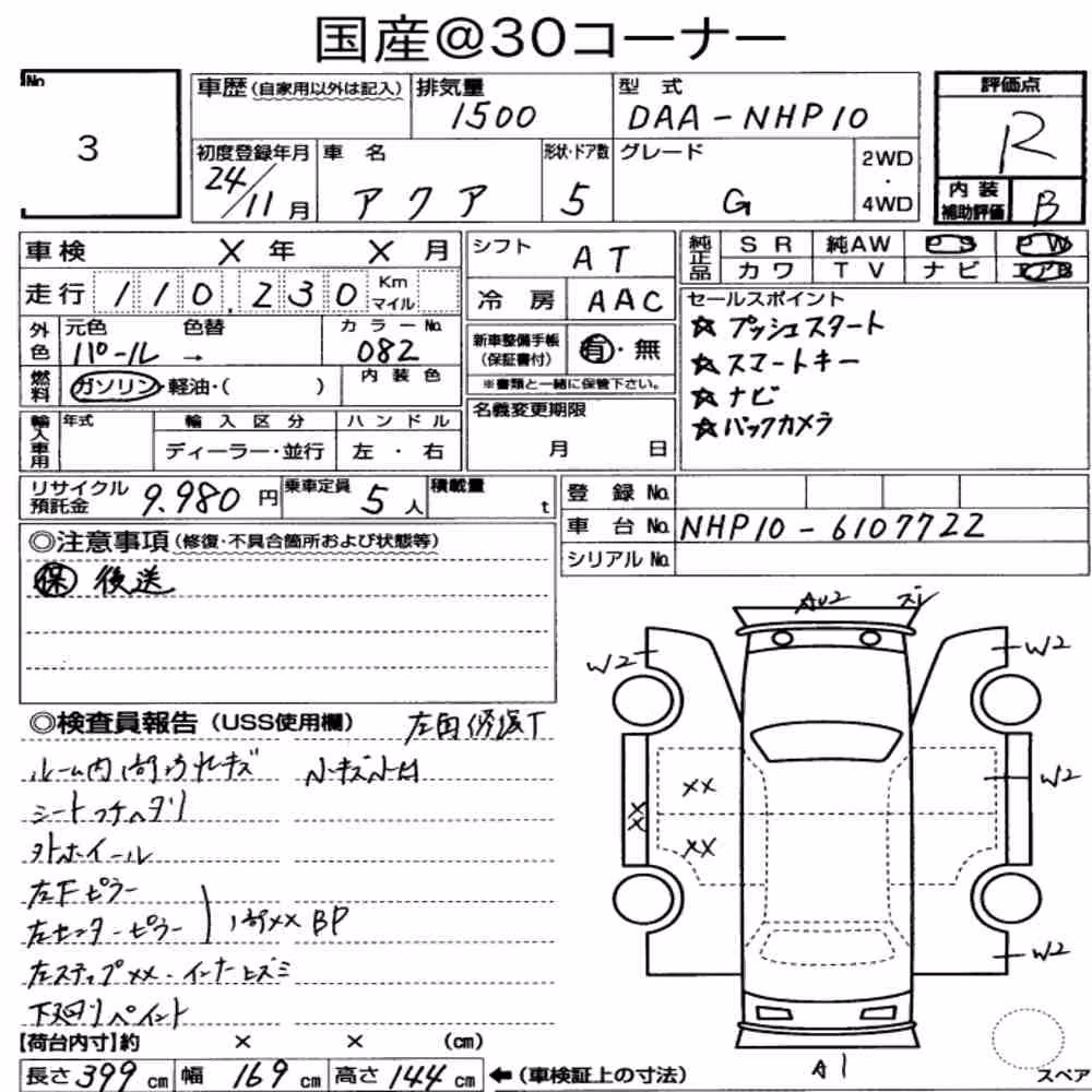 Notka aukcyjna: TOYOTA AQUA G