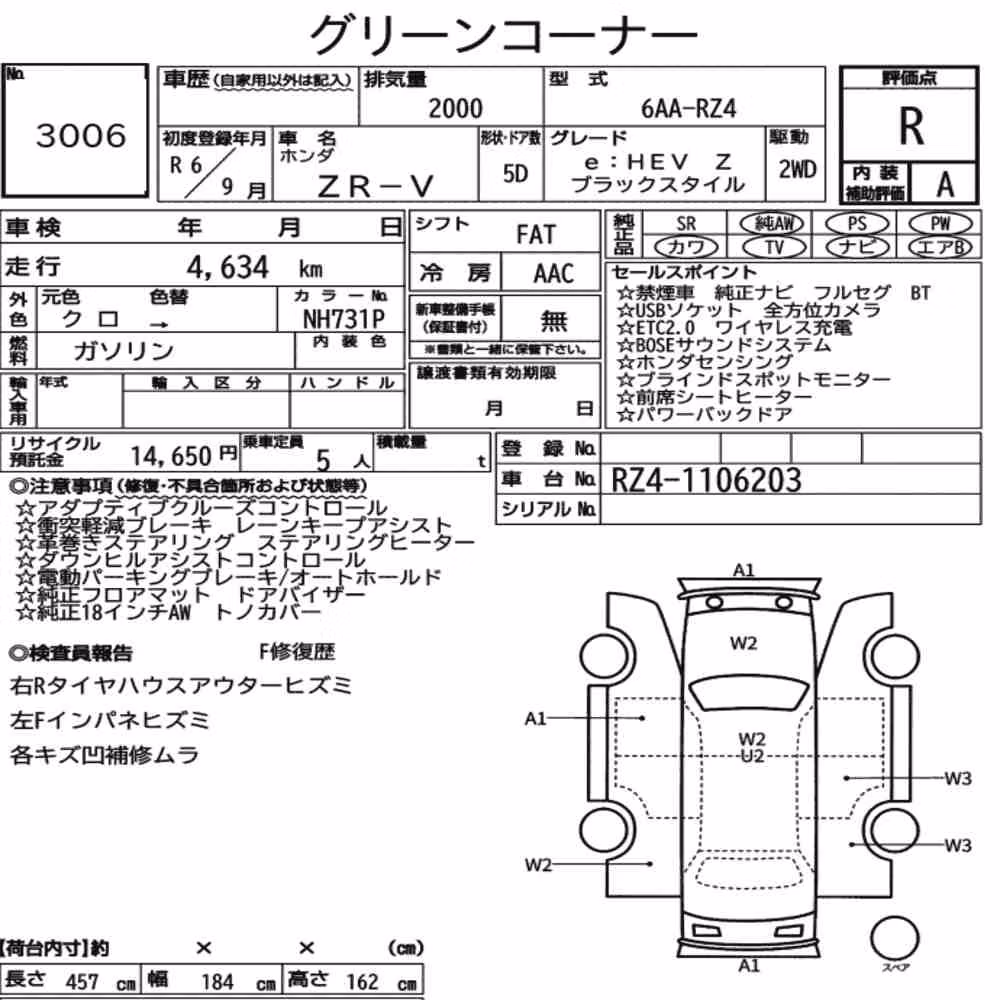 Notka aukcyjna: HONDA ZR-V E:HEV Z BLACK STYLE