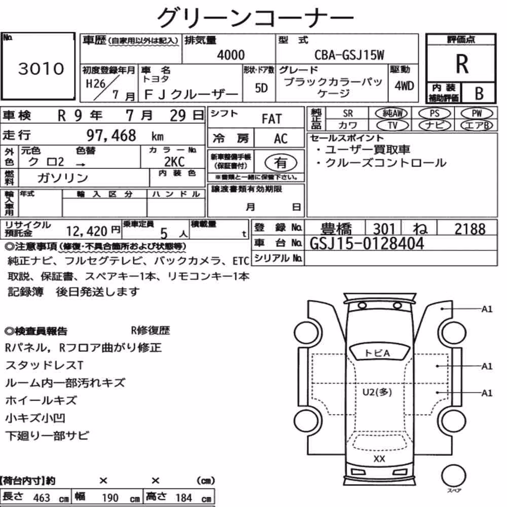 Notka aukcyjna: TOYOTA FJ CRUISER 4WD BLACK COLOR PACKAGE