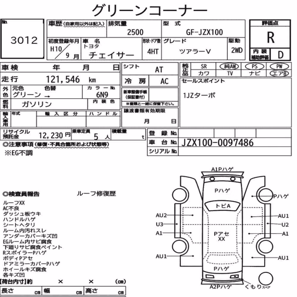 Notka aukcyjna: TOYOTA CHASER TOURER V