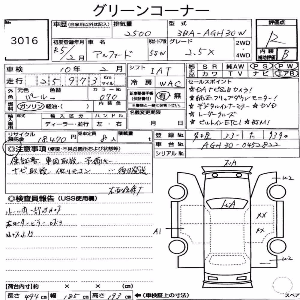 Notka aukcyjna: TOYOTA ALPHARD 2.5X