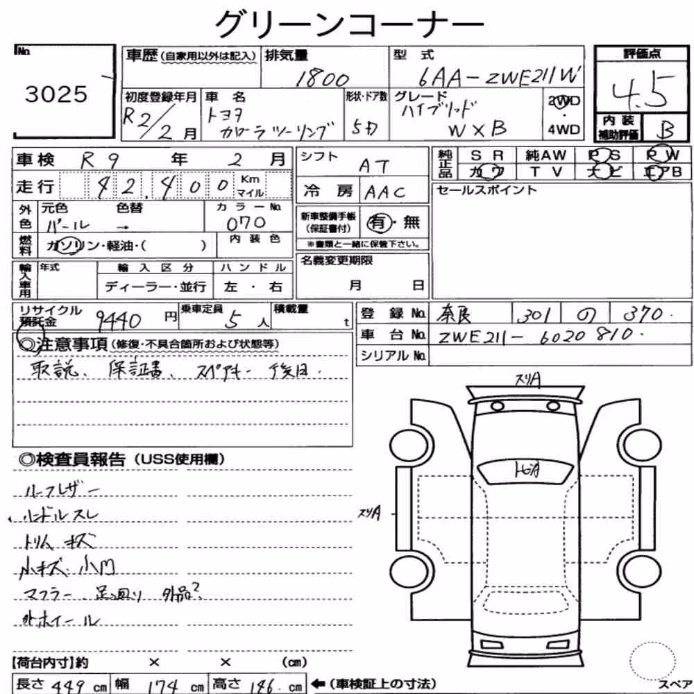 Notka aukcyjna: TOYOTA COROLLA TOURING HYBRID WXB