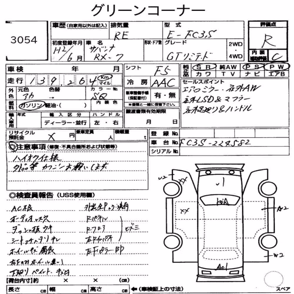 Notka aukcyjna: MAZDA SAVANNA RX-7 CP GT LIMITED