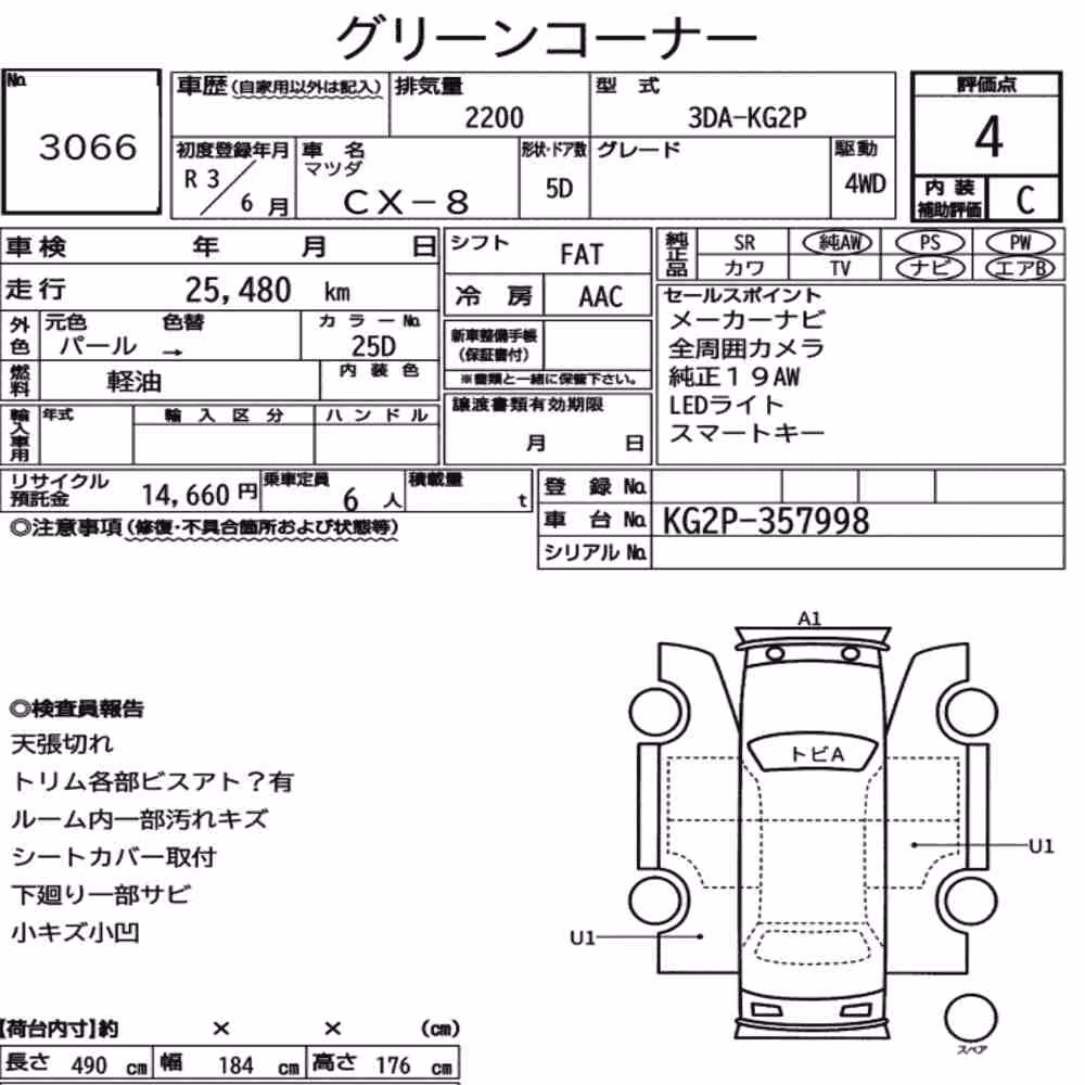 Notka aukcyjna: MAZDA CX-8 4WD