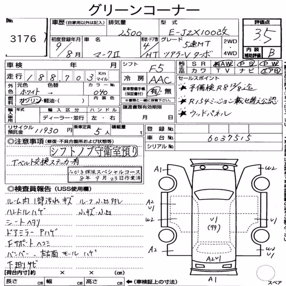 Notka aukcyjna: TOYOTA MARK Ⅱ 4HT OTHERS