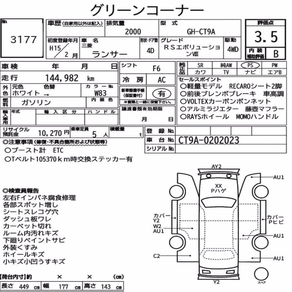Notka aukcyjna: MITSUBISHI LANCER 4D 4WD RS EVOLUTION Ⅷ
