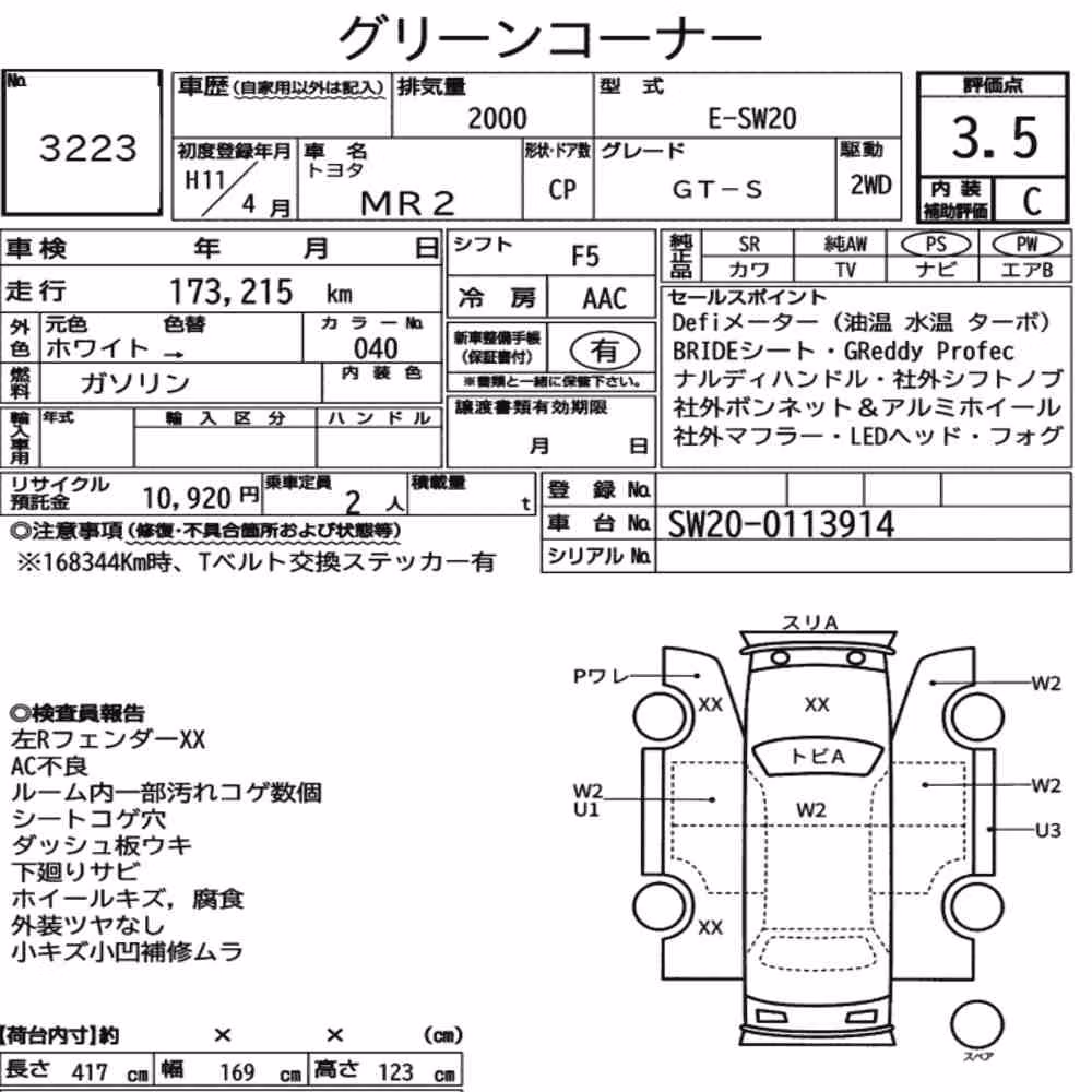 Notka aukcyjna: TOYOTA MR2 CP GT-S