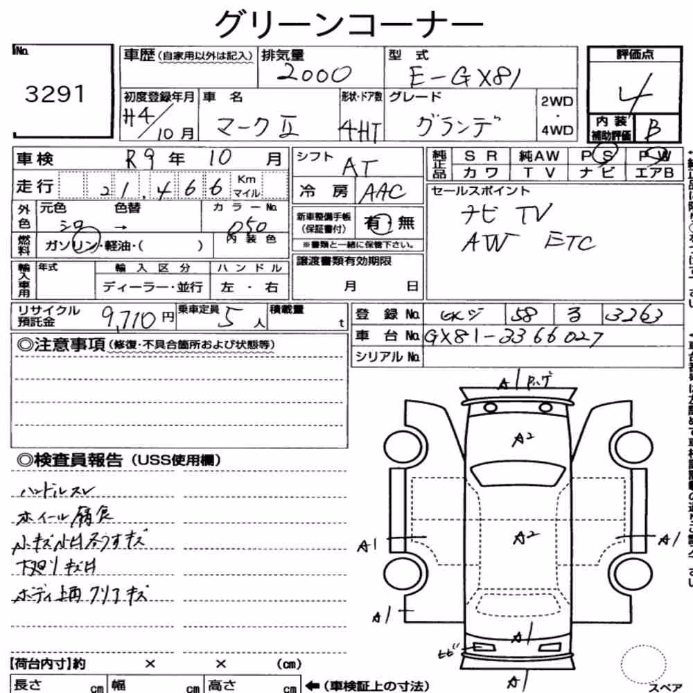 Notka aukcyjna: TOYOTA MARK Ⅱ 4HT GRANDE