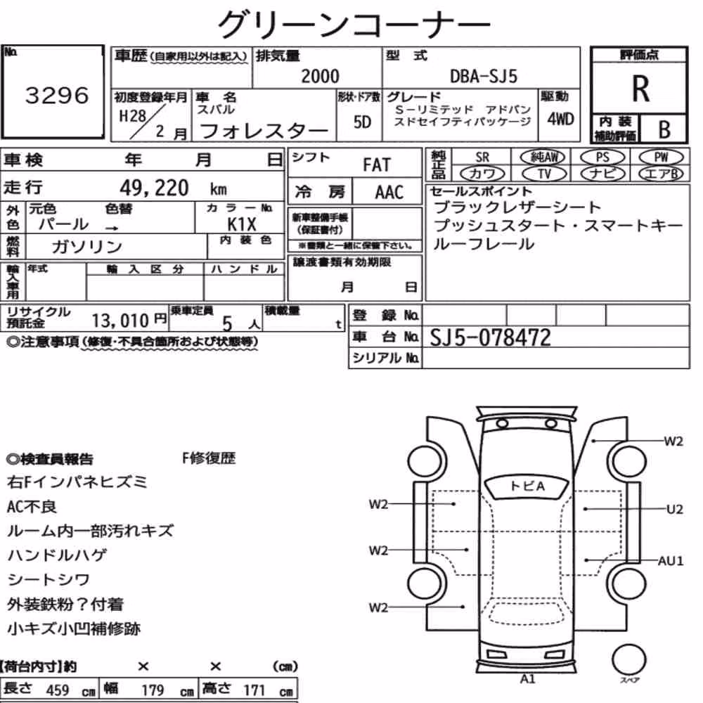 Notka aukcyjna: SUBARU FORESTER 4WD S-LIMITED