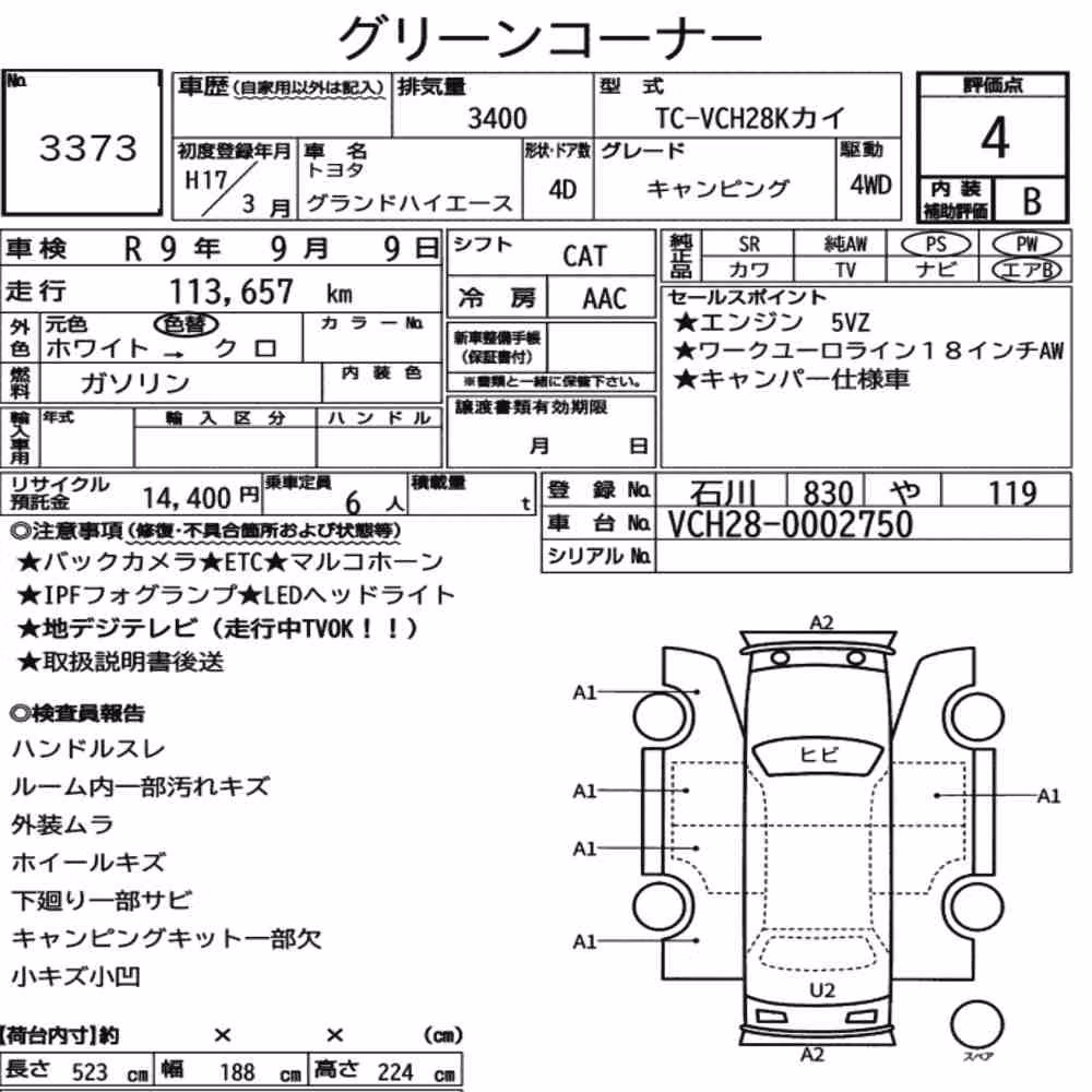 Notka aukcyjna: TOYOTA GRAND HIACE 4D 4WD CAMPING