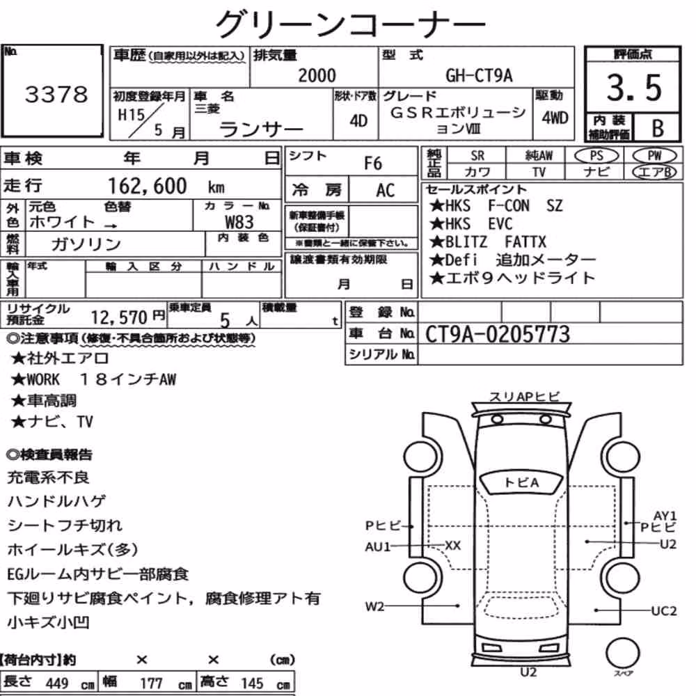 Notka aukcyjna: MITSUBISHI LANCER 4D 4WD GSR EVOLUTION Ⅷ