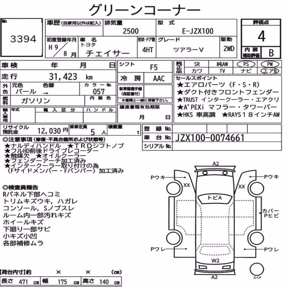 Notka aukcyjna: TOYOTA CHASER TOURER V