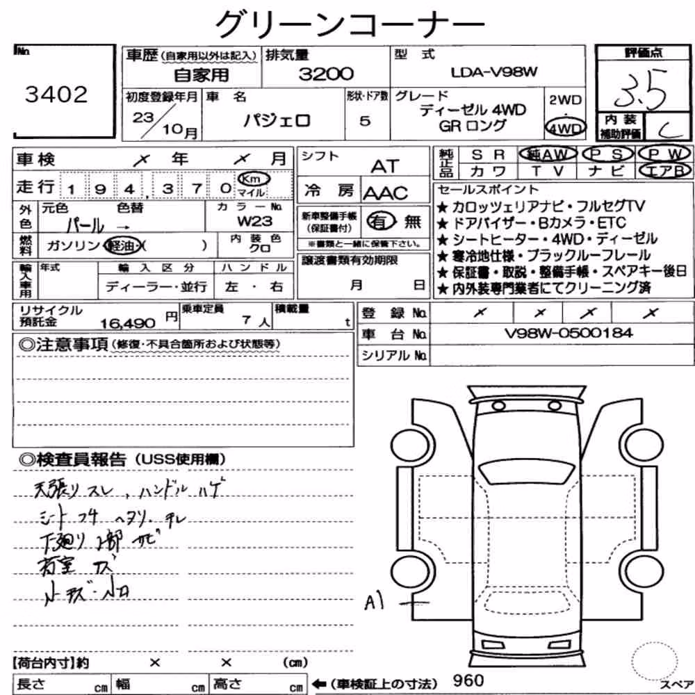 Notka aukcyjna: MITSUBISHI PAJERO 5D 4WD LONG GR