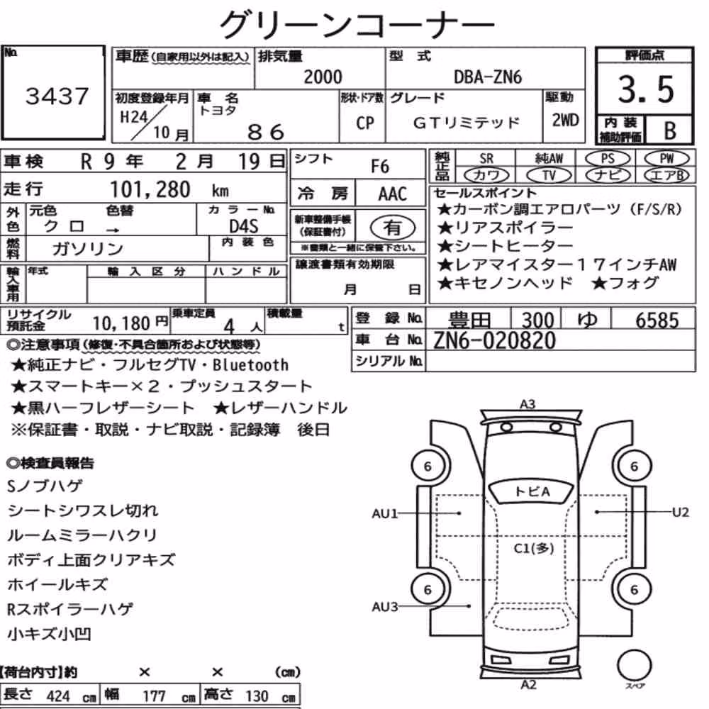 Notka aukcyjna: TOYOTA 86 GT LIMITED