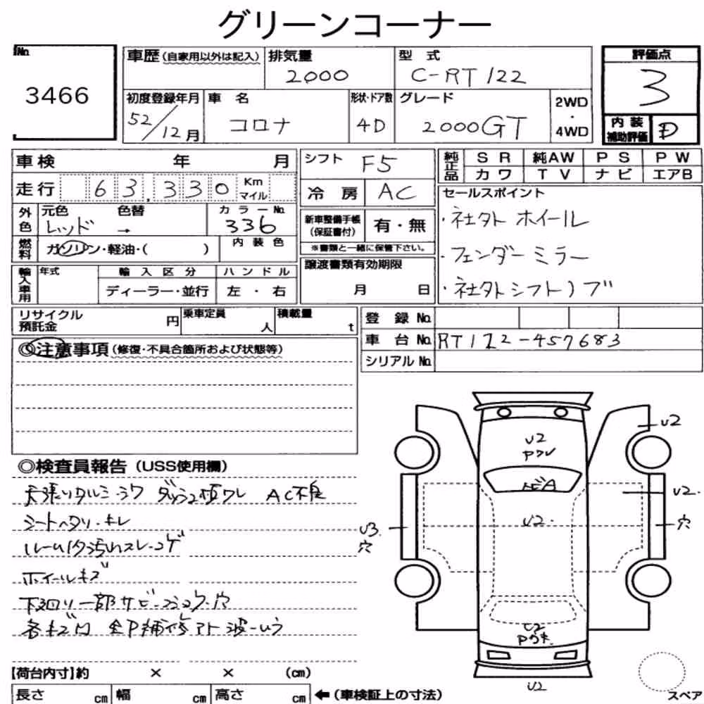 Notka aukcyjna: TOYOTA CORONA 4D 2000GT