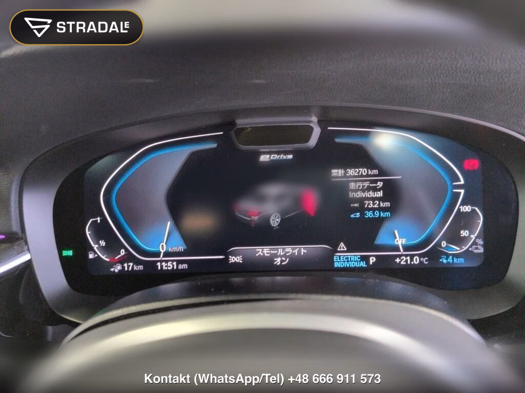 BMW 5 SERIES 4D 530E M-SPORT EDITION JOY+, miniaturka 7