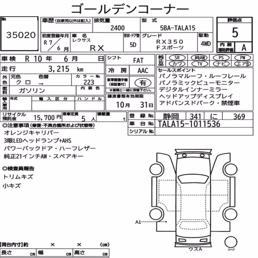 Notka aukcyjna: LEXUS RX 4WD F SPORT