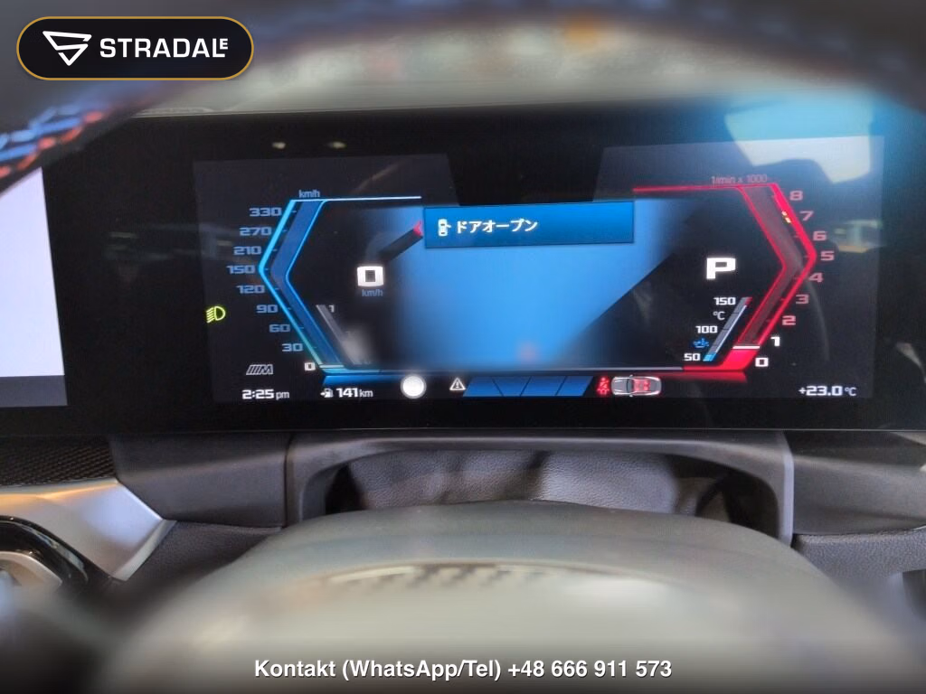 BMW M2 BASE GRADE, miniaturka 7