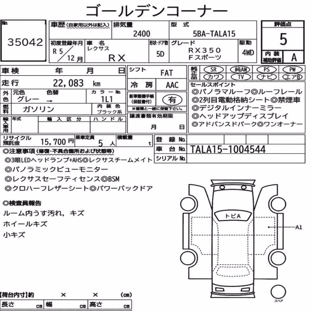 Notka aukcyjna: LEXUS RX 4WD F SPORT