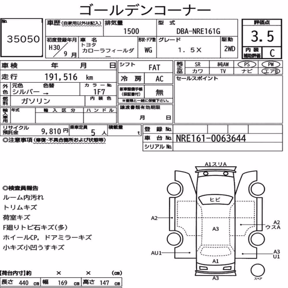 Notka aukcyjna: TOYOTA COROLLA FIELDER 1.5X
