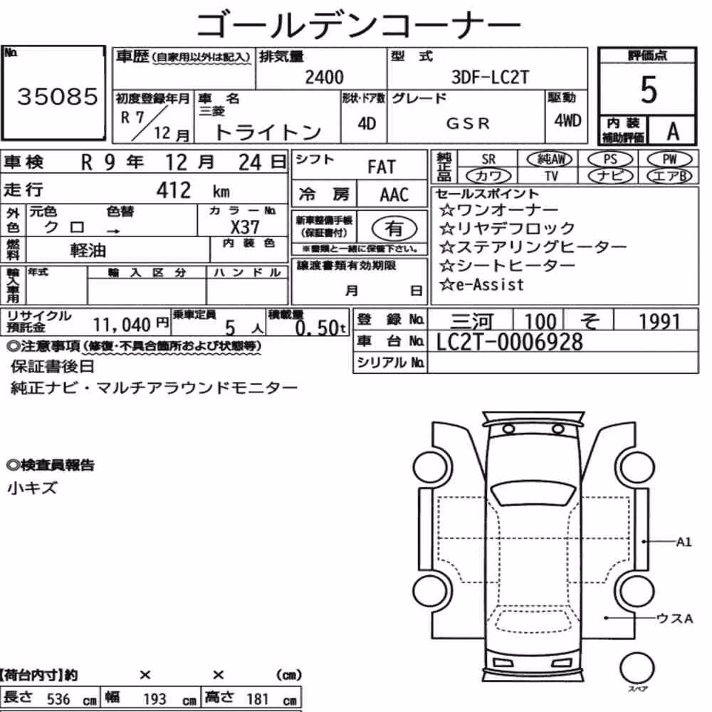 Notka aukcyjna: MITSUBISHI TRITON 4WD GSR