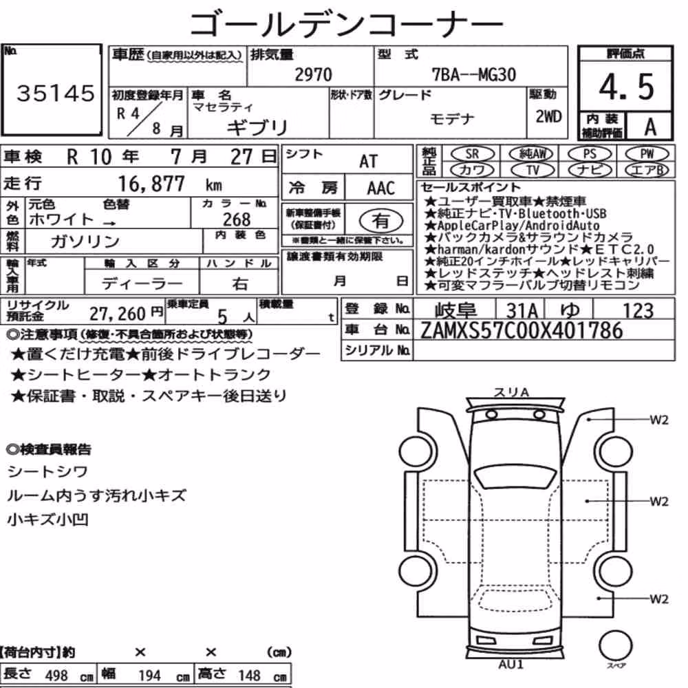 Notka aukcyjna: MASERATI GHIBLI 4D OTHERS