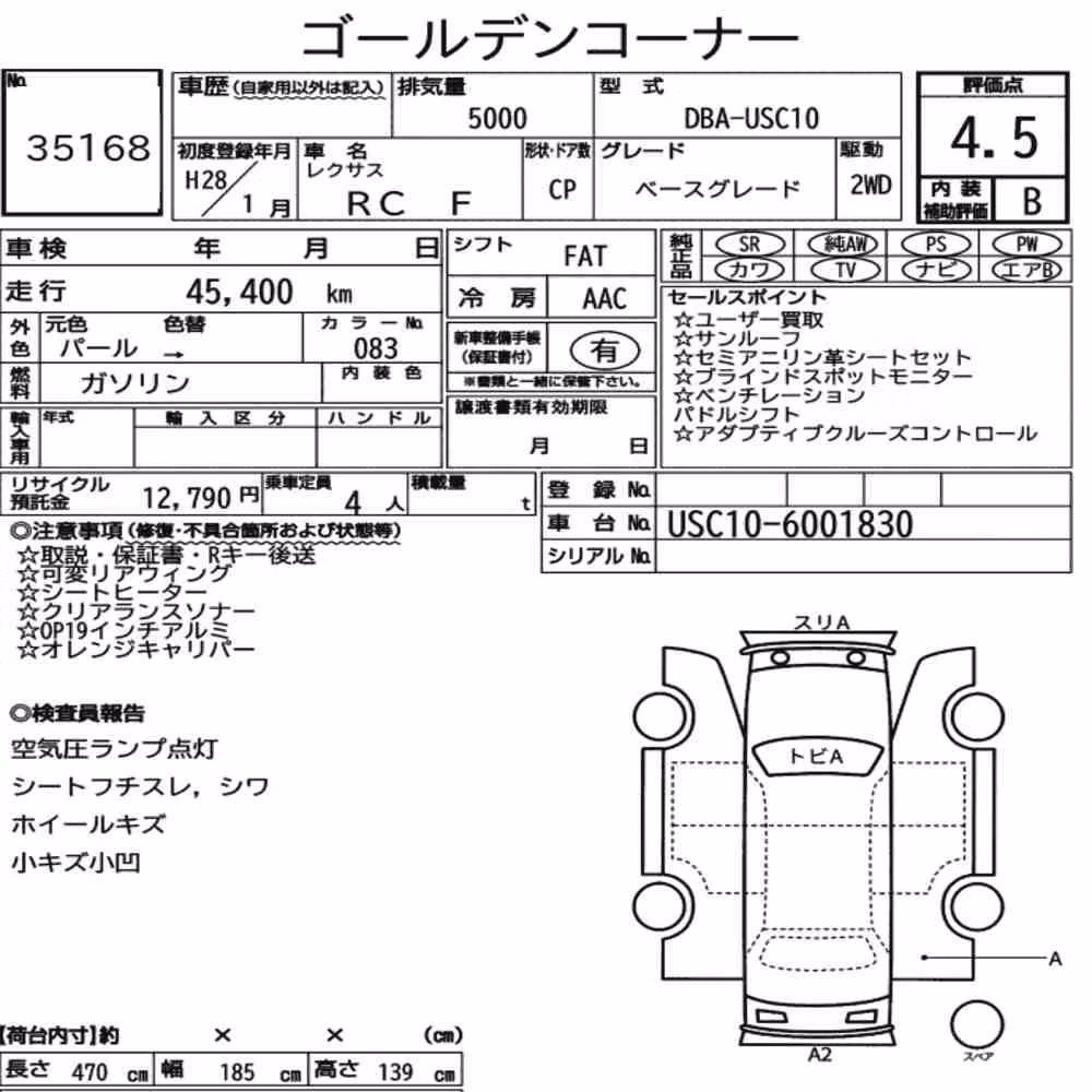 Notka aukcyjna: LEXUS RC F BASE GRADE