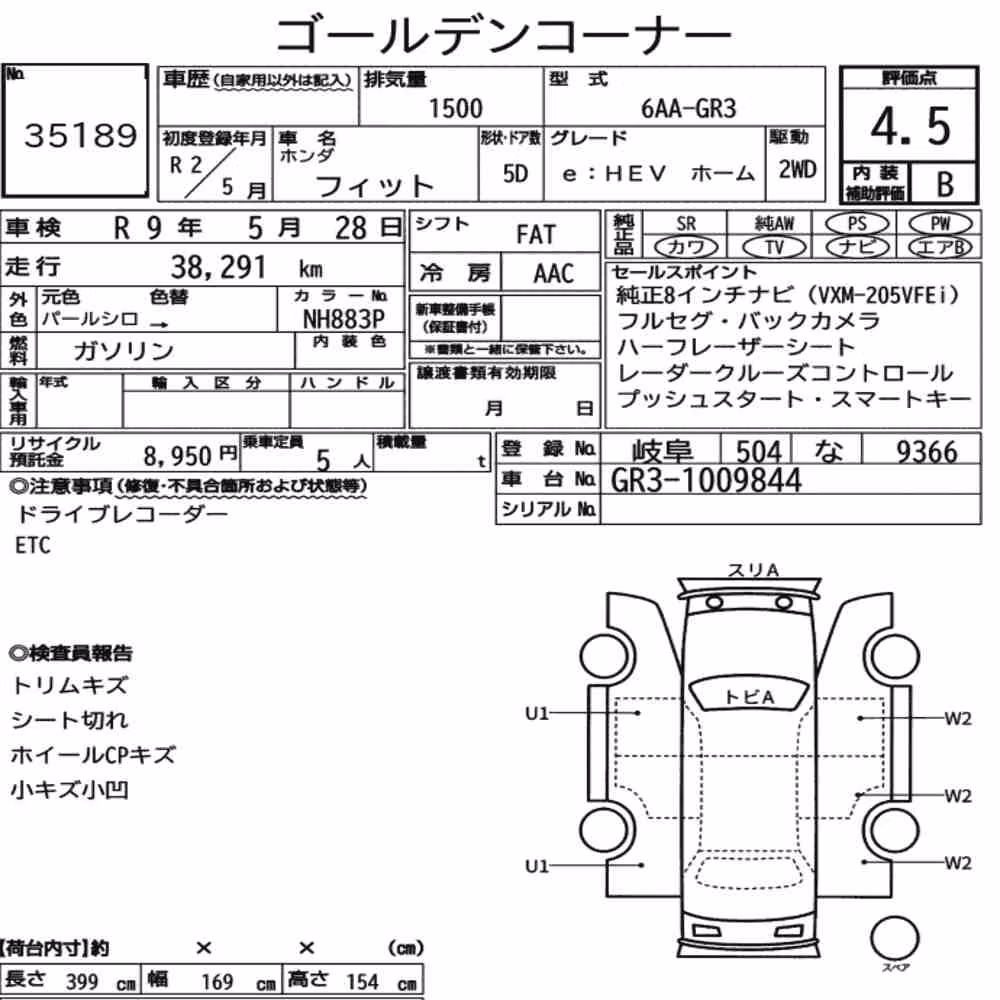 Notka aukcyjna: HONDA FIT EHEV HOME