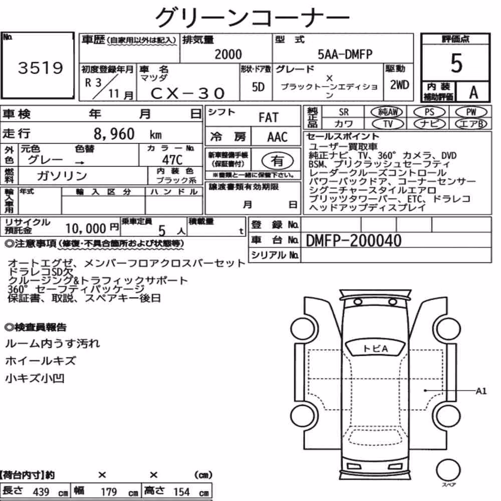 Notka aukcyjna: MAZDA CX-30 X BLACK TONE EDITION