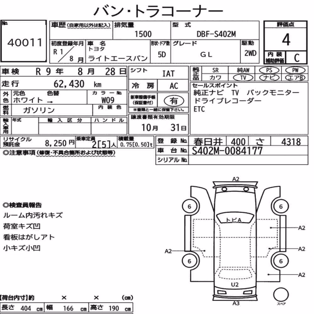Notka aukcyjna: TOYOTA LITEACE VAN 5D GL