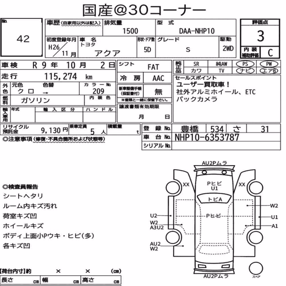 Notka aukcyjna: TOYOTA AQUA S