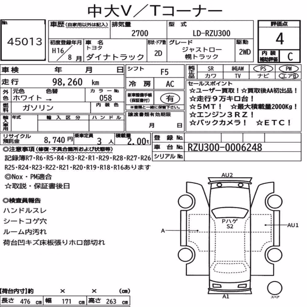 Notka aukcyjna: TOYOTA DYNA TRUCK 2D OTHERS