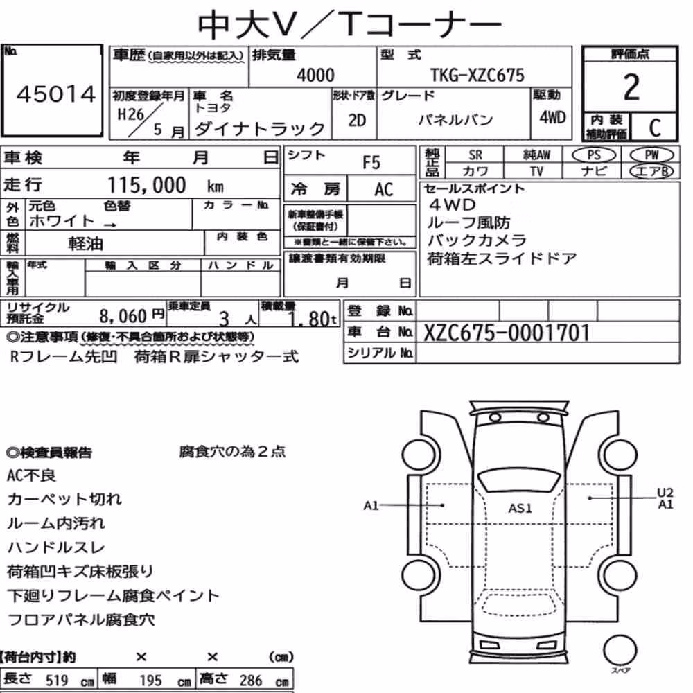 Notka aukcyjna: TOYOTA DYNA TRUCK 2D 4WD PANEL VAN